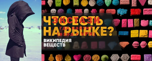 PSILOCYBIN Бронницы